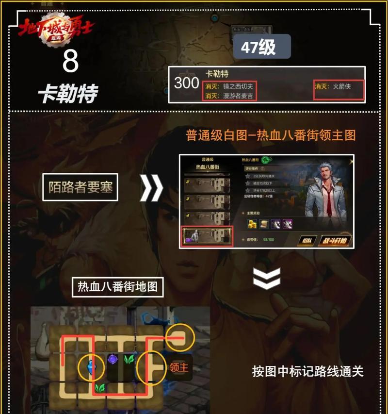 地下城推荐任务有哪些？完成推荐任务有什么好处？