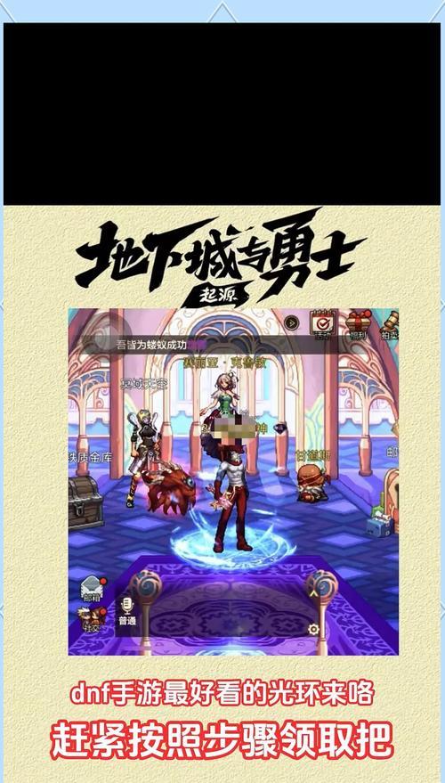 dnf装备光圈关闭的方法是什么？光圈关闭后有什么影响？