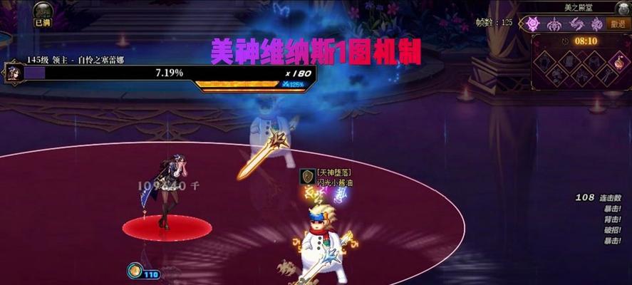 dnf装备光圈关闭的方法是什么？光圈关闭后有什么影响？