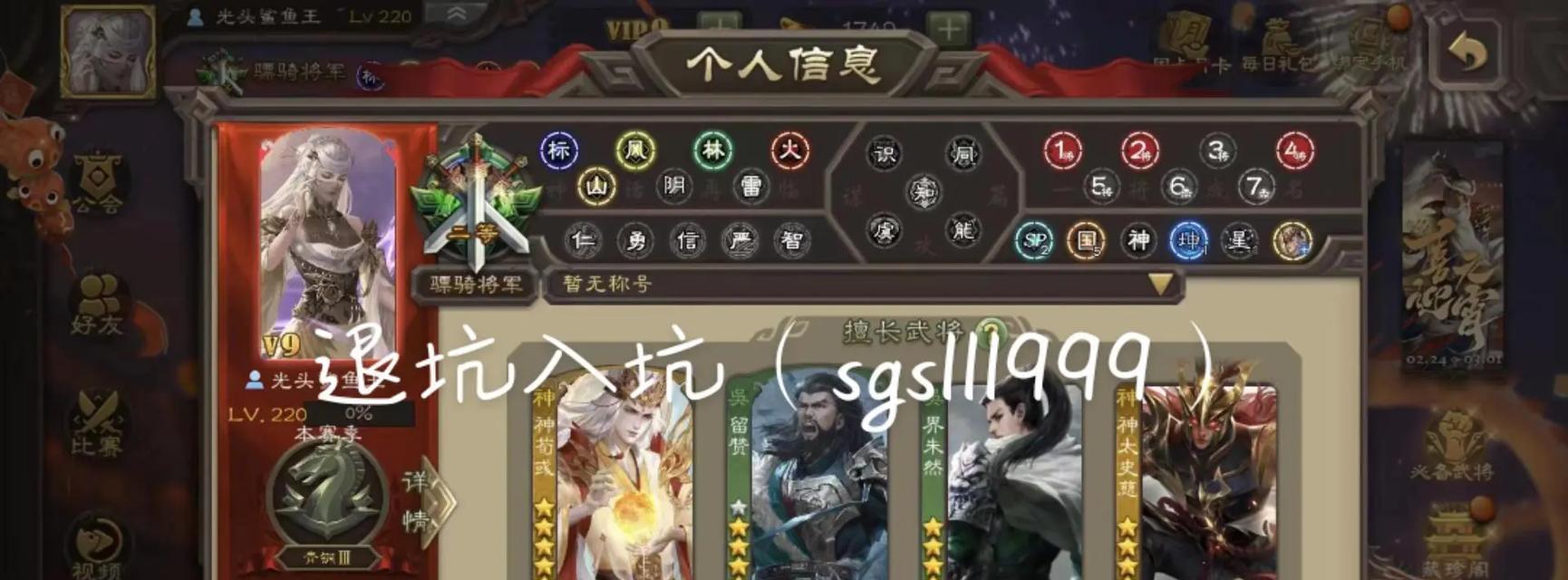 三国杀熔炎龙特效触发条件是什么？