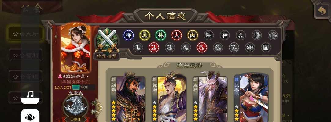 三国杀熔炎龙特效触发条件是什么？
