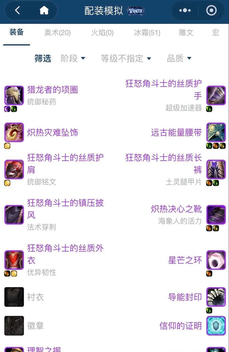 圣器套装的合成方法是什么？