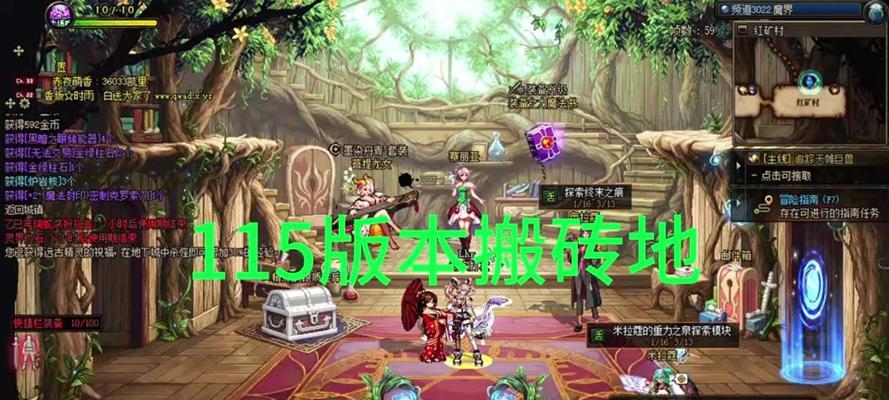 地下城称号不显示是为什么？如何恢复称号显示？