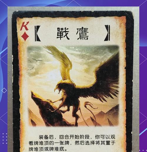 三国杀秒杀券能买什么东西？有哪些限制？