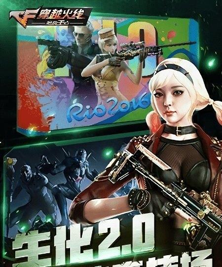 cf手游生化统领玩法指南是什么？