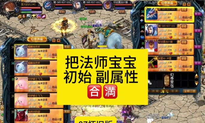 魔域中卡神火材料如何快速刷取？最佳方法是什么？