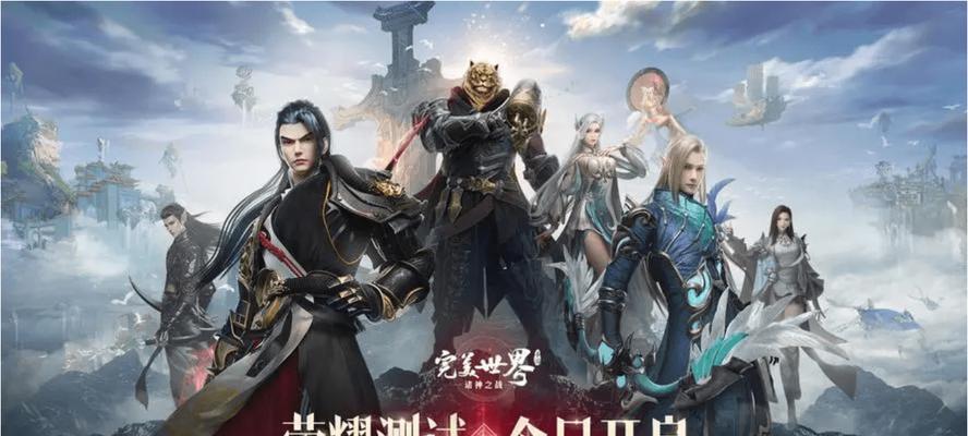 完美世界主线任务消失的原因是什么？