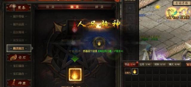 魔域阿拉玛10级加成效果如何？如何达到10级阿拉玛？