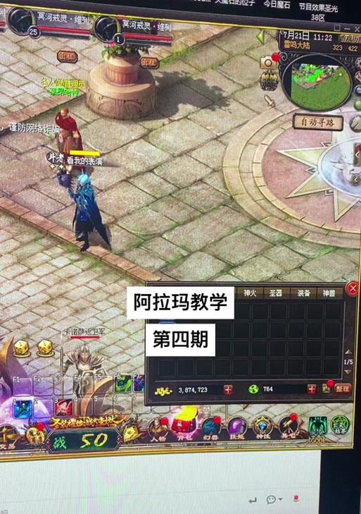 魔域阿拉玛10级加成效果如何？如何达到10级阿拉玛？