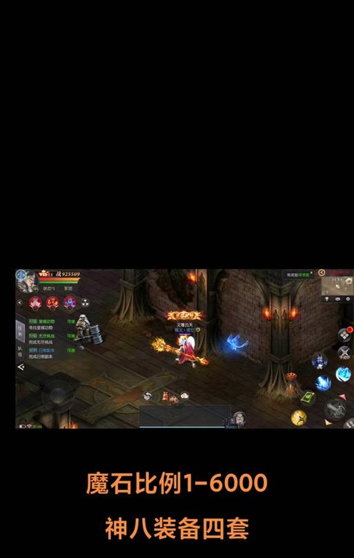 在魔域中卖号后魔石如何处理？有哪些方法可以安全转移魔石？