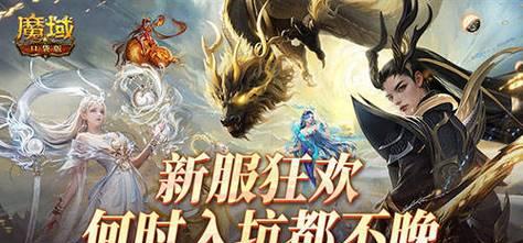 在魔域中卖号后魔石如何处理？有哪些方法可以安全转移魔石？