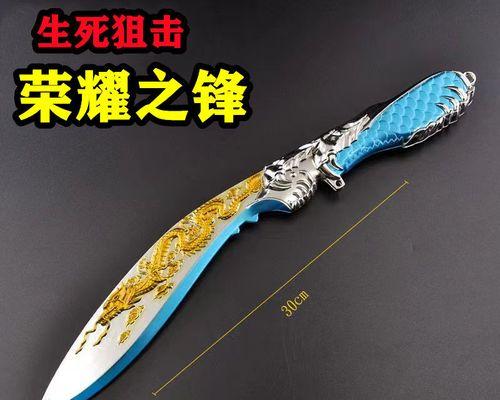 CF商城屠龙刀购买方法？价格是多少？
