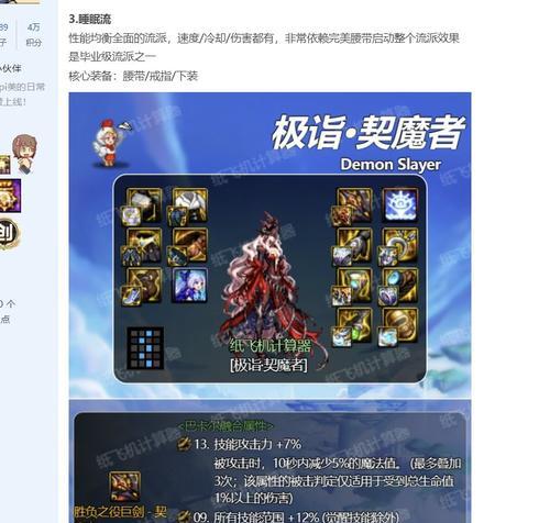 地下城中的白色护盾有什么作用？白色护盾如何获得？