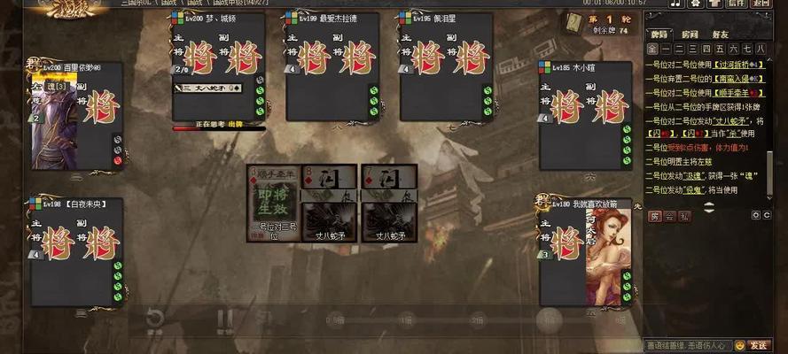 三国杀中如何设置桃救敌人？规则是什么？