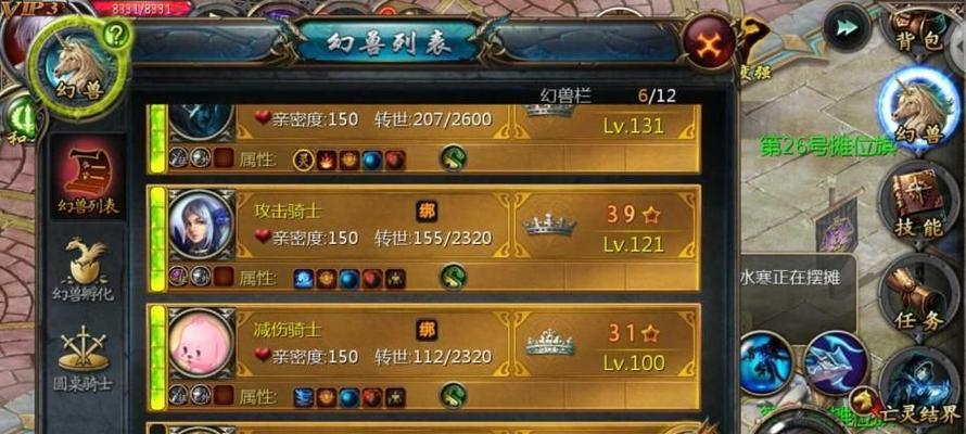 魔域灵力水晶快速获得方法是什么？