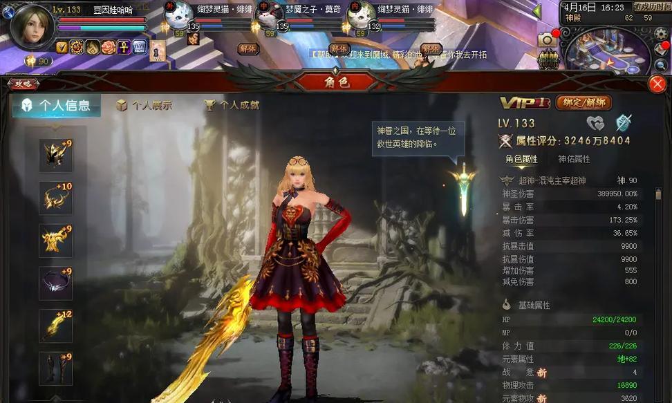 魔域9星血族刷不出来怎么办？有哪些解决方法？