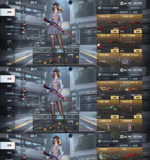 cf手游m4星象的保底抽取次数是多少？