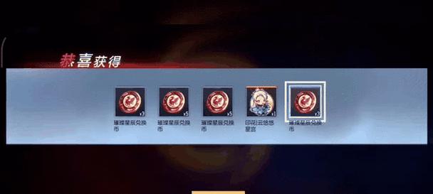 cf手游m4星象的保底抽取次数是多少？