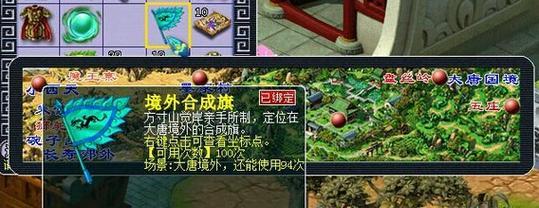 次元之战矛地下城怎么合成？合成材料是什么？