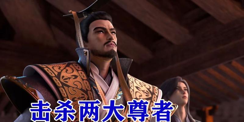 石皇与火皇在完美世界中的实力如何？