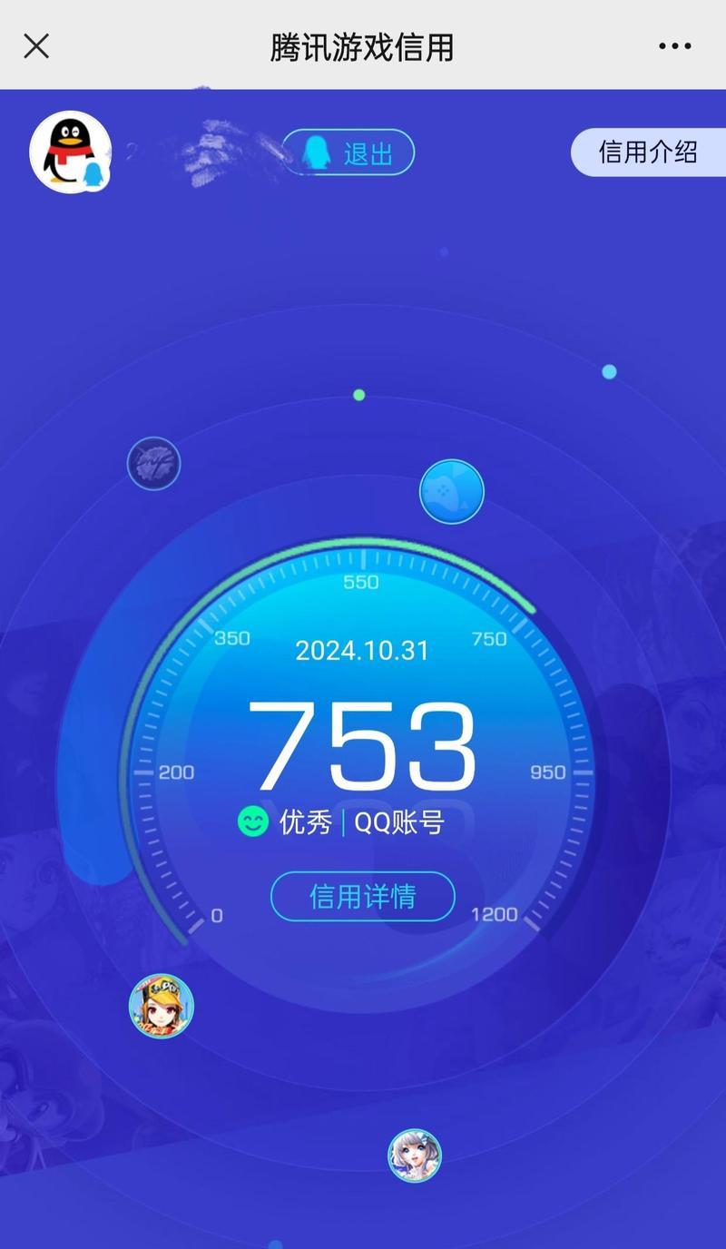 CF账号解封10年需要多少信用分？信用分如何快速恢复？