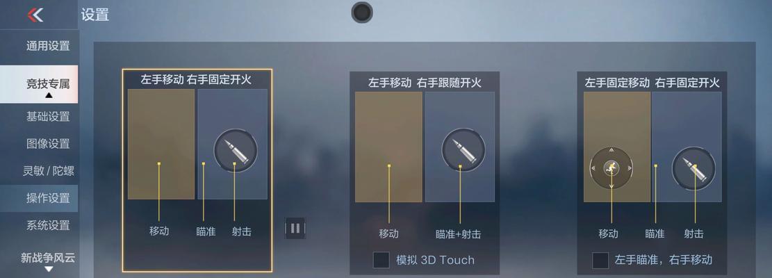 CF按键自定义设置方法有哪些？