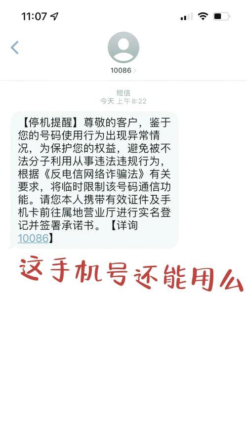 连点器封号后解封时间及后续天数是？