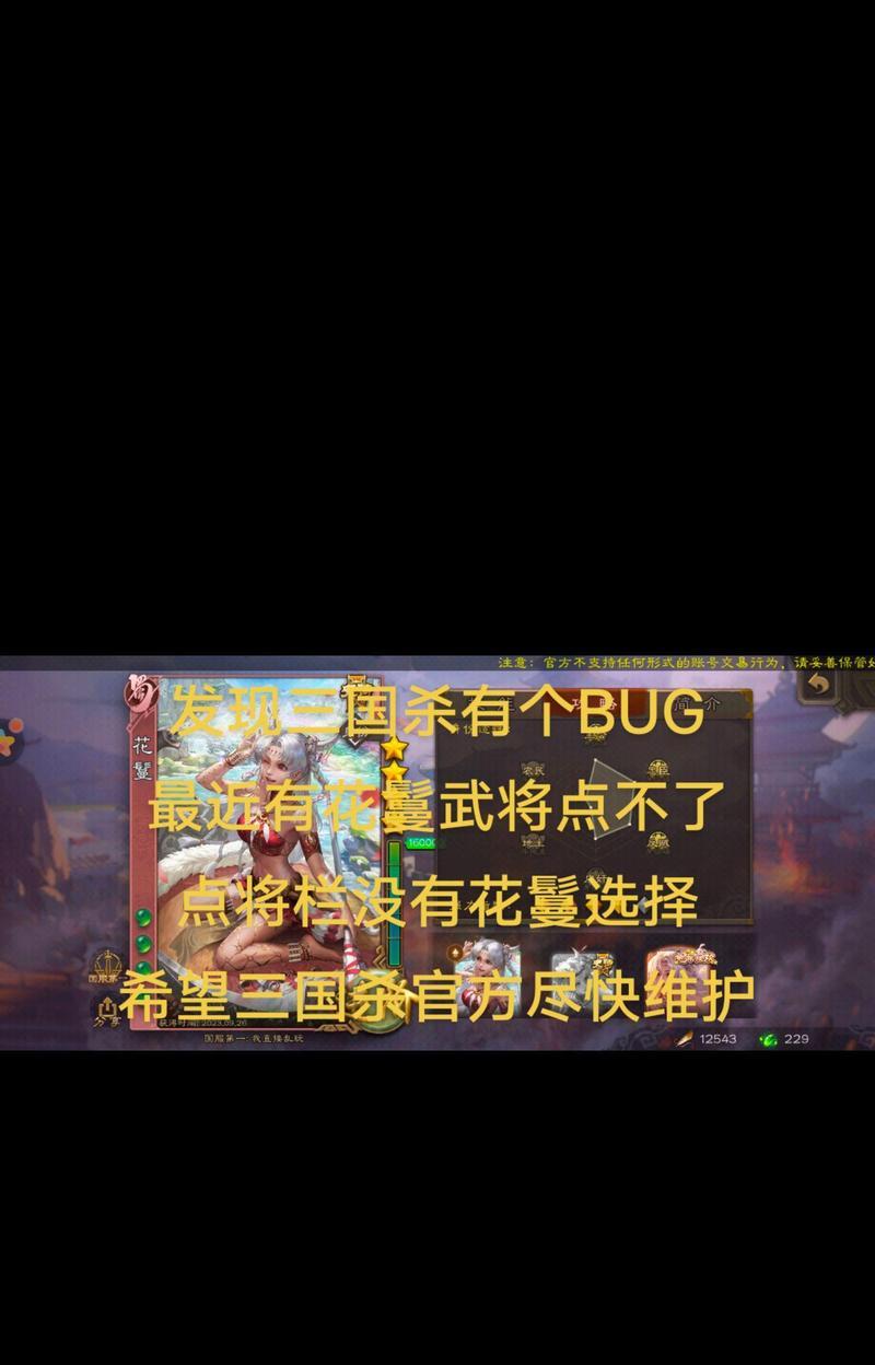 三国杀如何开启1v1房间？点将功能如何使用？