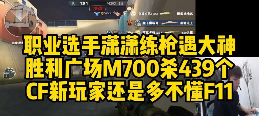 cf潇潇一个月赚多少钱？潇潇的收入来源和收益分析是什么？