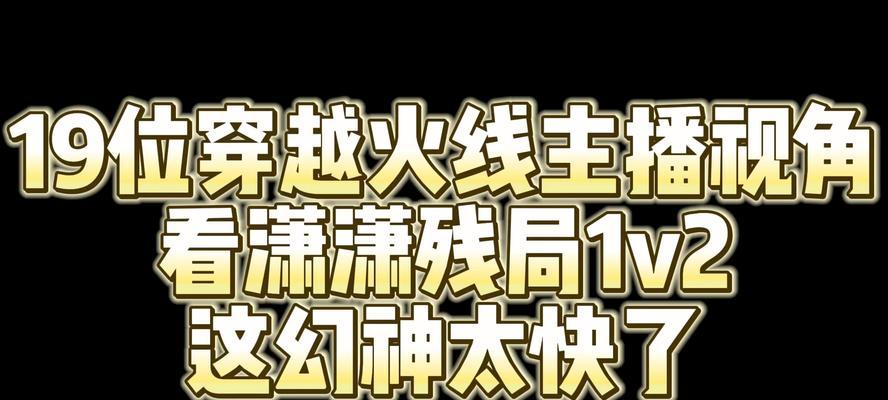 cf潇潇一个月赚多少钱？潇潇的收入来源和收益分析是什么？