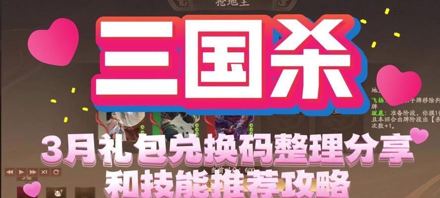 三国杀盒子现金领取流程是什么？领取后如何使用？