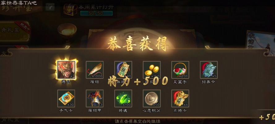 三国杀老友季武将怎么得？获取武将的方法有哪些？