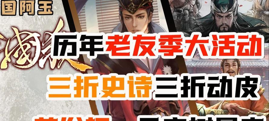 三国杀老友季武将怎么得？获取武将的方法有哪些？
