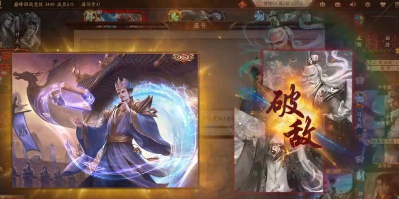 蒋干在三国杀中是什么角色？他的技能有哪些？