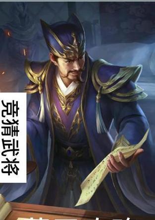 蒋干在三国杀中是什么角色？他的技能有哪些？