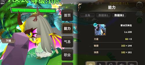 星际战甲马尔瓦无法进入的问题如何解决？