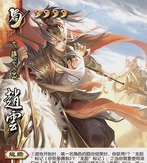 三国杀谋英魂技能效果如何？谋英魂在实战中如何运用？