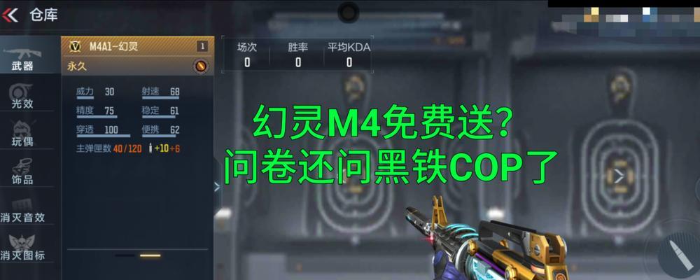 CF幻灵幻神抽奖成本分析？