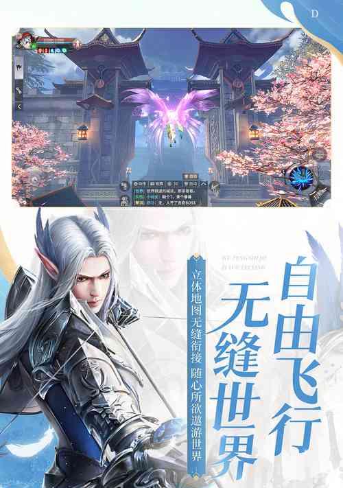 完美世界不详之界含义是什么？