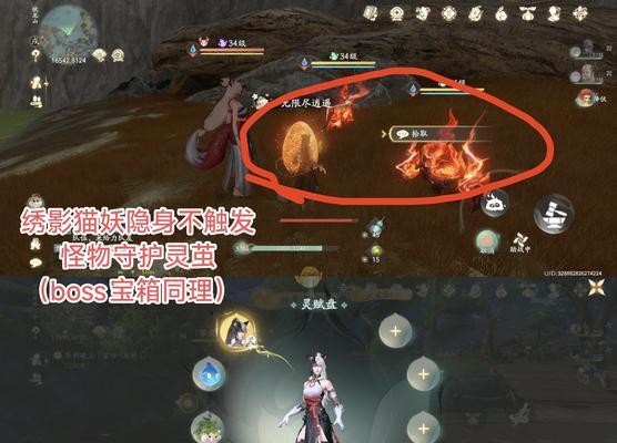 仙剑7完美世界怎么开启？开启条件是什么？