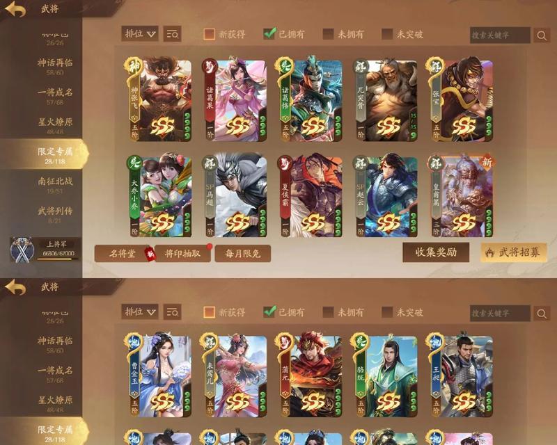 三国杀马车关卡通过技巧是什么？有哪些注意事项？