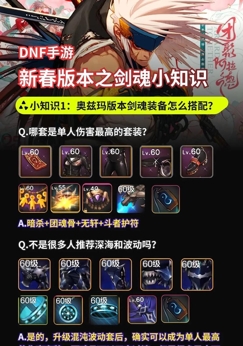 剑魂龙年战宠神龙的获取方法是什么？