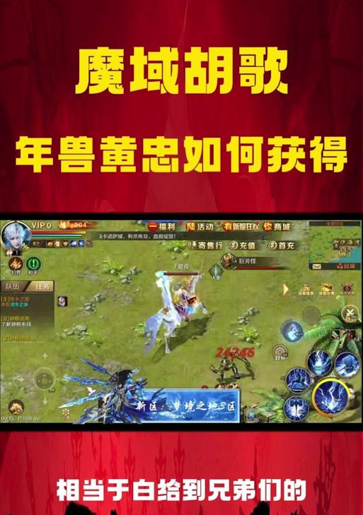 魔域旧传承石的获取方法是什么？旧传承石有何用途？