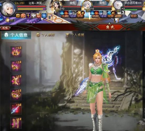 魔域旧传承石的获取方法是什么？旧传承石有何用途？