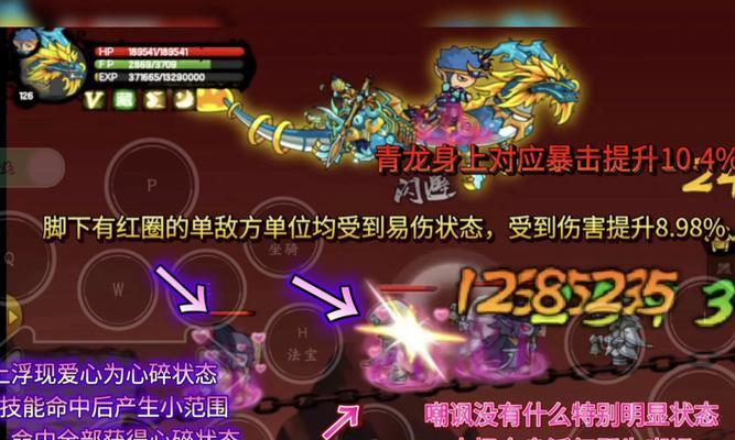 魔域口袋版魅影晶龙获取方法？如何快速获得魅影晶龙？