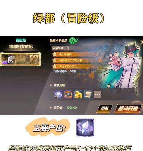 地下城搬砖有哪些高效套路推荐？