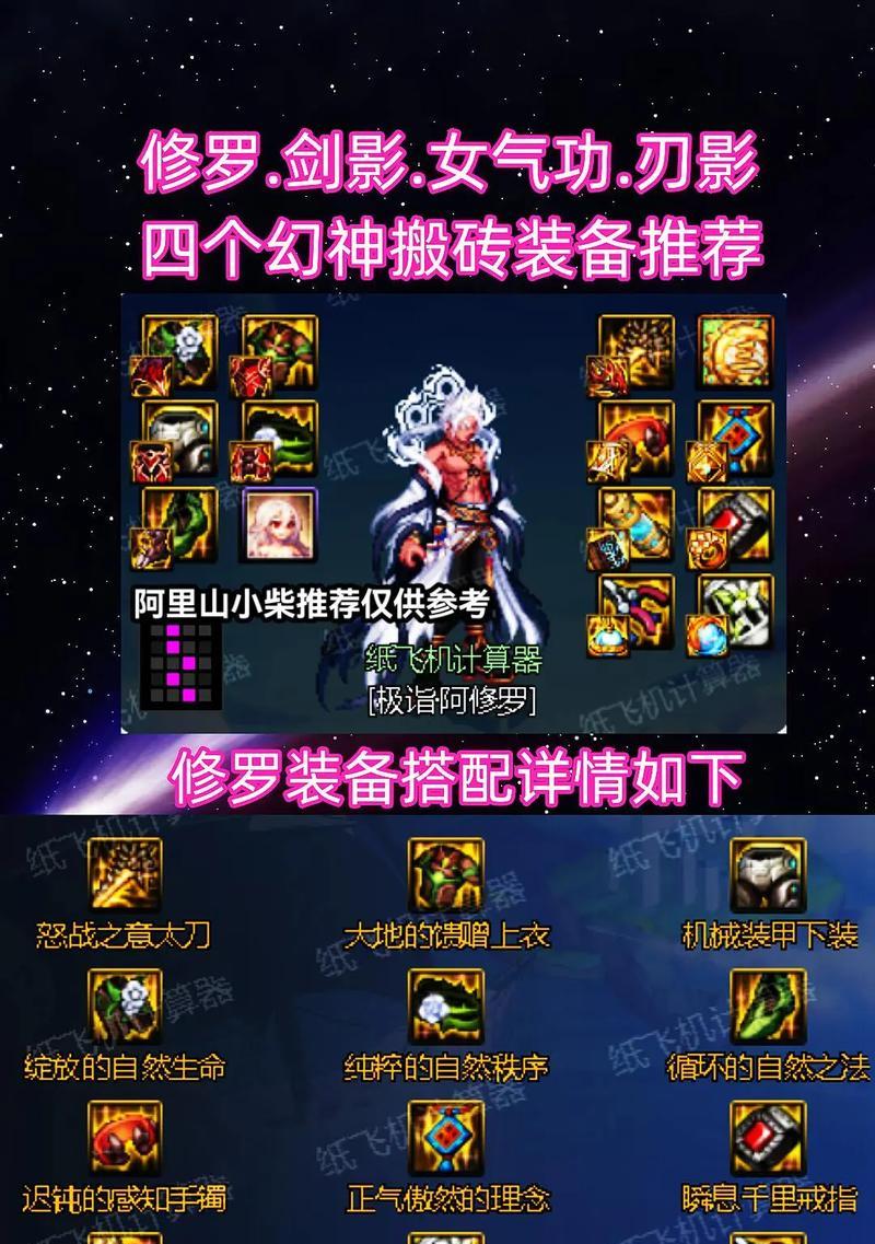 地下城搬砖有哪些高效套路推荐？