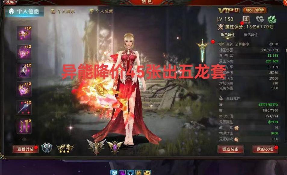 魔域异能龙年宠物搭配推荐？龙年异能宠物选择技巧是什么？