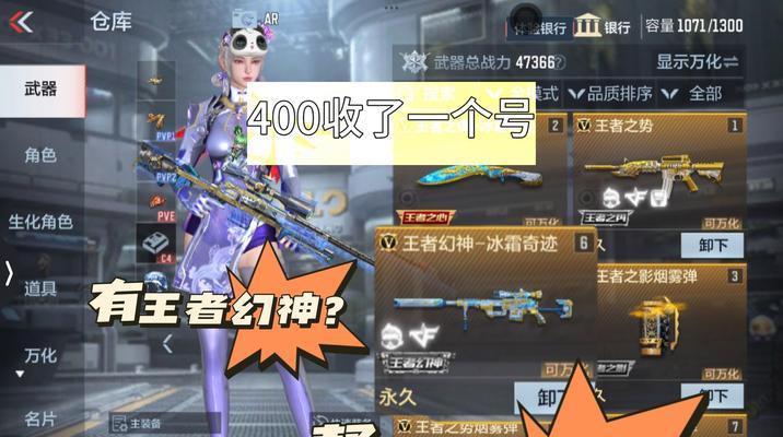 cf外服幻神获取途径是什么？获取幻神有什么条件？