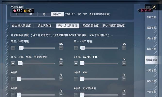 守望先锋手抖怎么解决？如何提高射击稳定性？